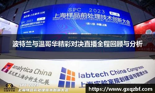 bwin必赢国际