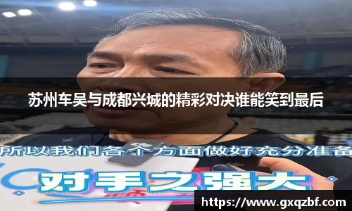 bwin必赢国际