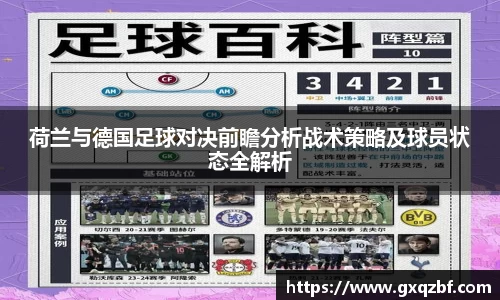 bwin必赢国际