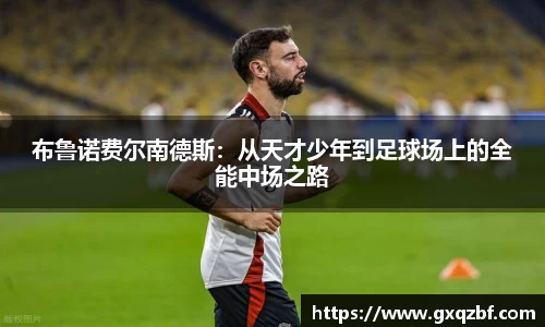 bwin必赢国际
